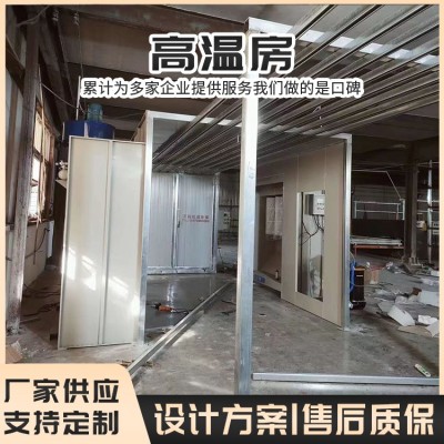 喷塑设备，高温房图4