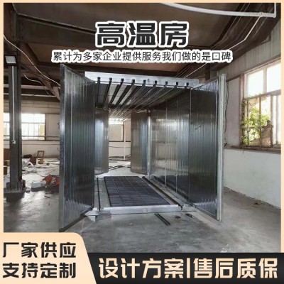 喷塑设备，高温房图2