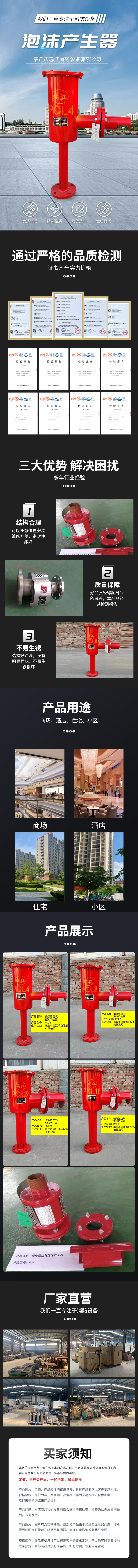 10铝合金