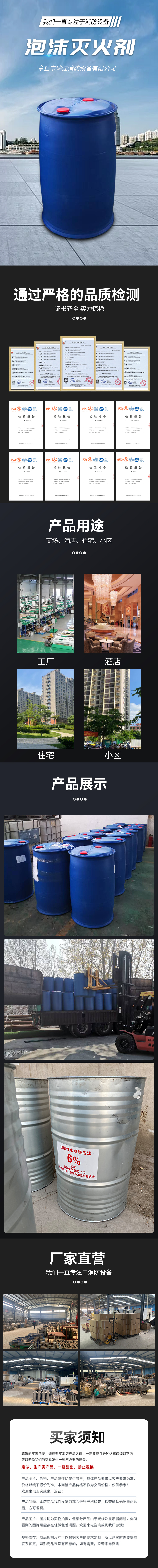 10铝合金