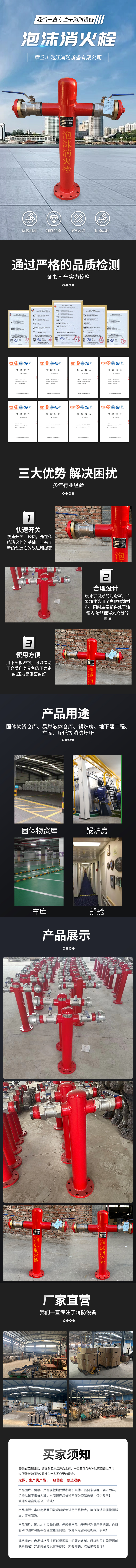 10铝合金