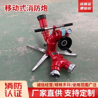 移动式消防炮图4