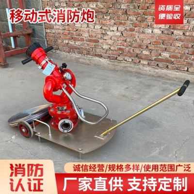 移动式消防炮图5