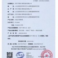 固定式消防炮PS12/80W-D