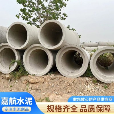 水泥管图2