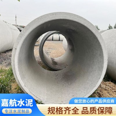 混凝土水泥管图4