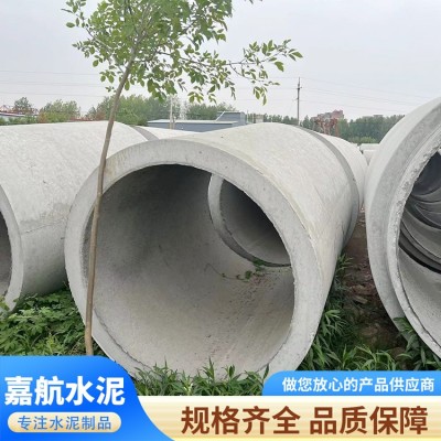 道路工程建设混凝土管图4