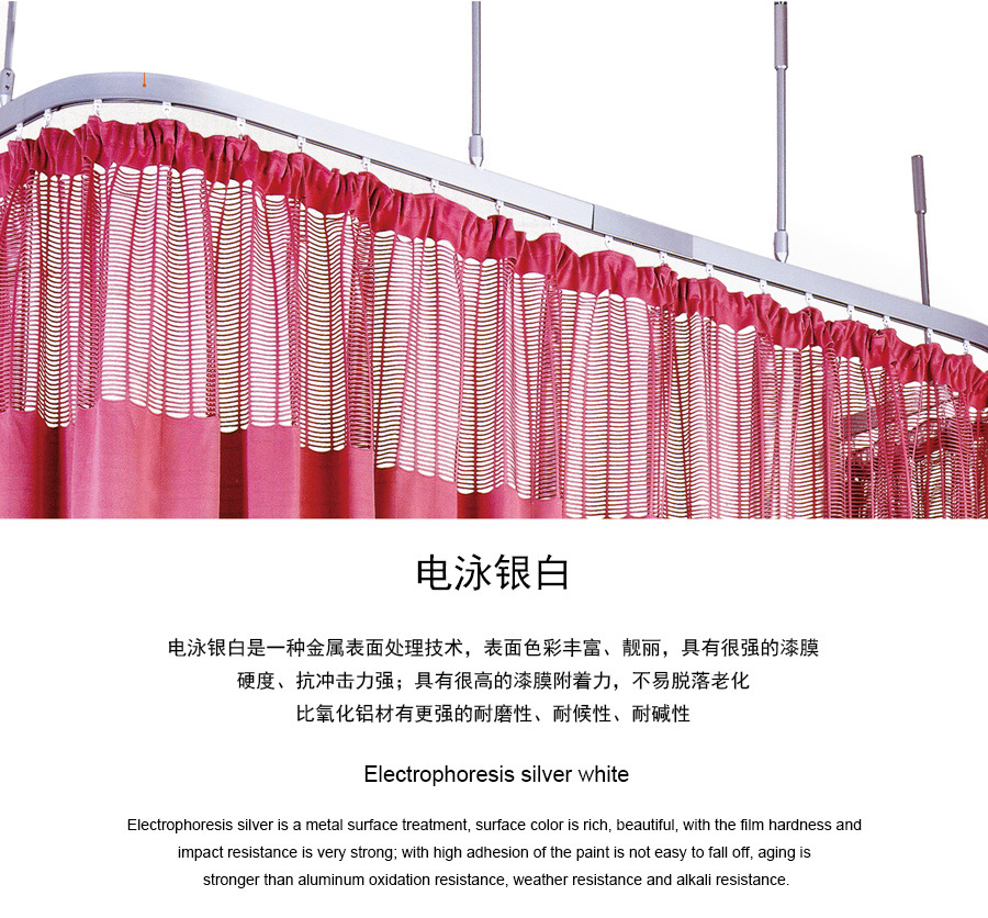 窗帘轨道、窗帘布