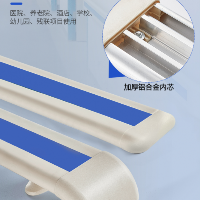 护板墙、扶手图2
