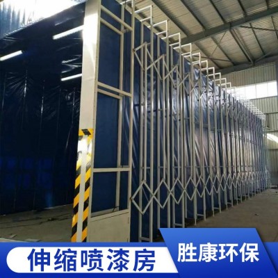 伸缩喷漆房图5