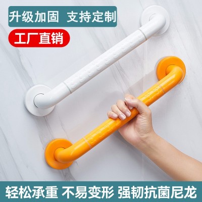 卫浴多用防滑扶手图2