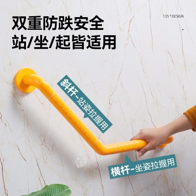 卫浴多用防滑扶手图4