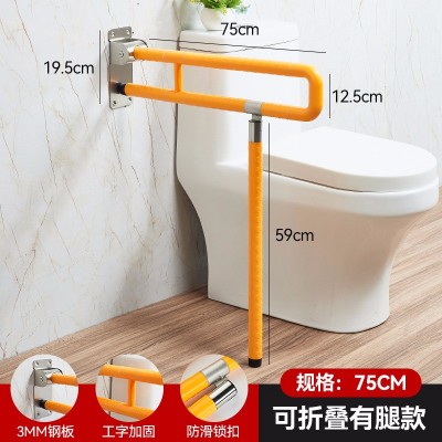 马桶落地助力扶手图2