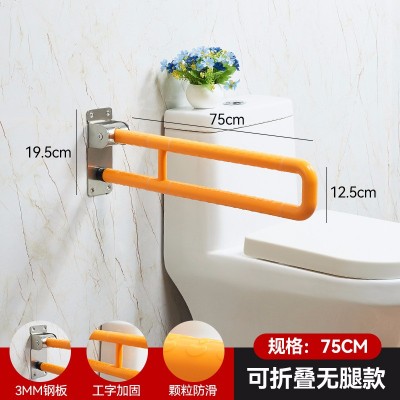 马桶落地助力扶手图2
