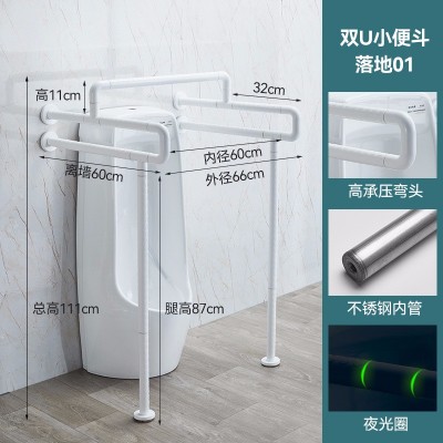 便池落地助力扶手图2