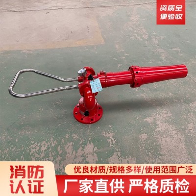 泡沫炮PL24 PL32 PL48 PL64图4