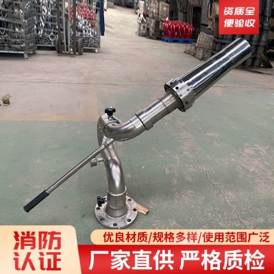 泡沫炮PL24 PL32 PL48 PL64图2