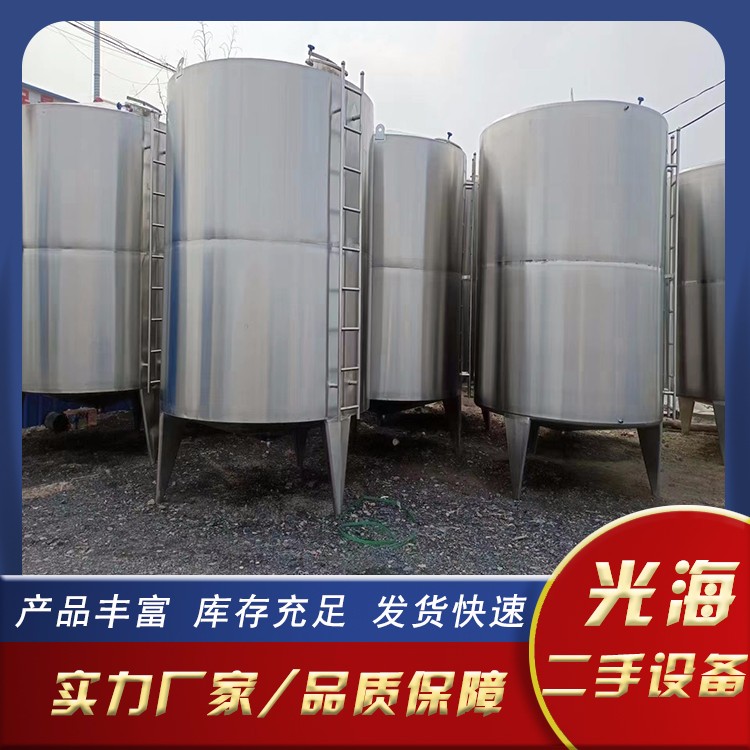 不锈钢罐
