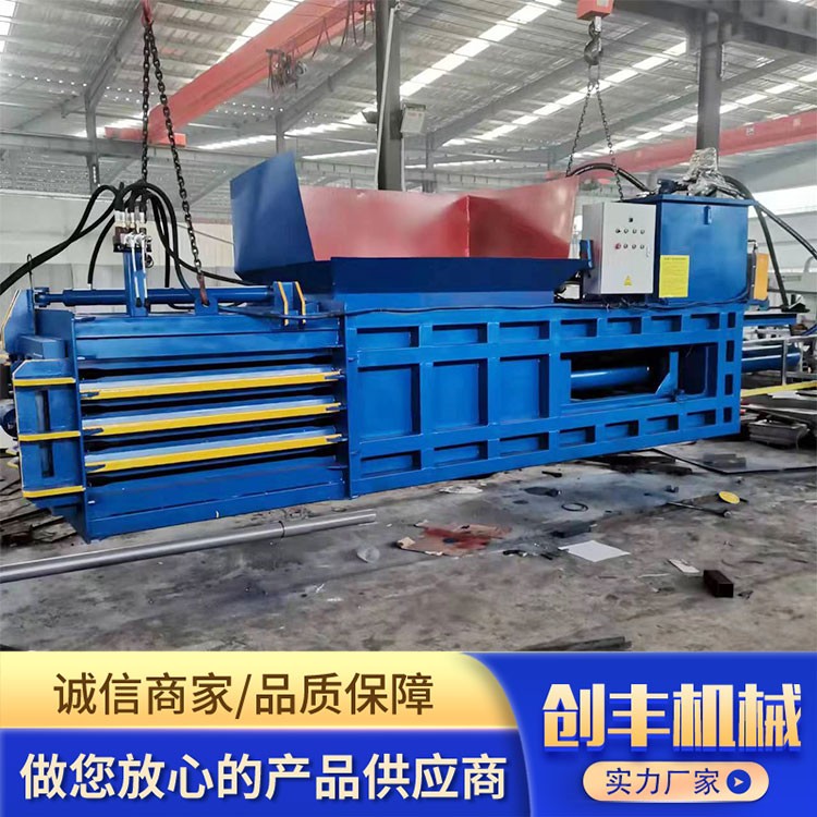 全自动压块机