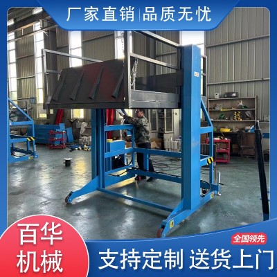 移动装卸平台图2