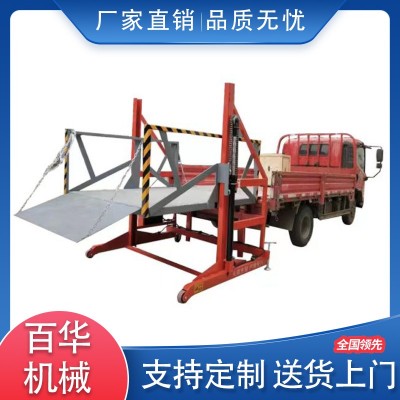 移动装卸平台图5