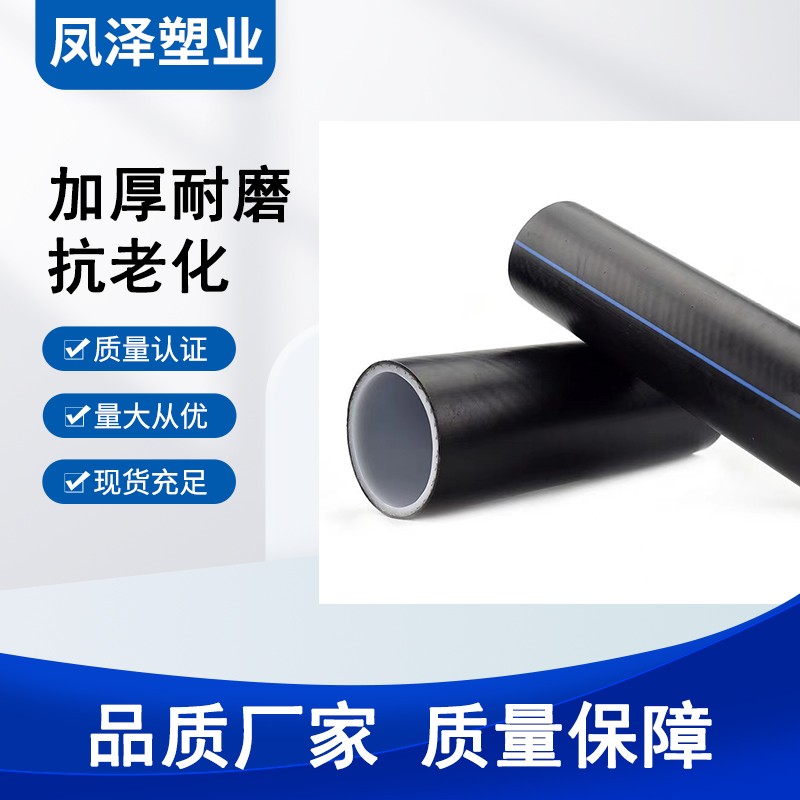 钢丝网骨架管
