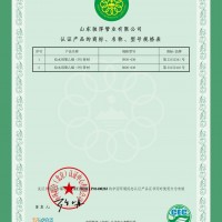 迈克涂塑管件