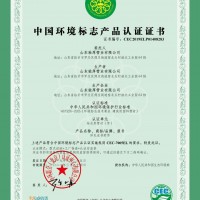 迈克涂塑管件