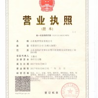 迈克涂塑管件