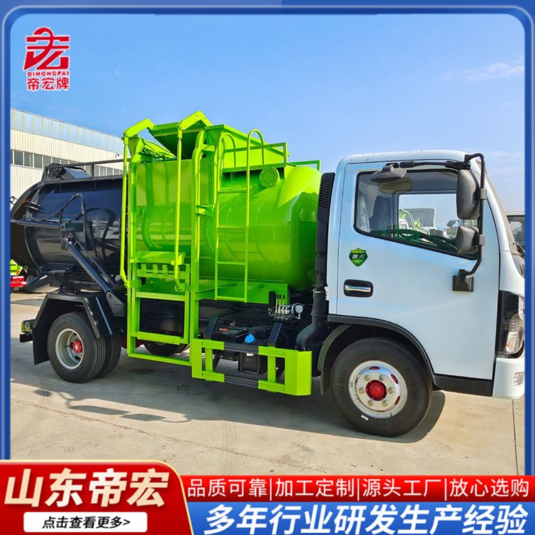 5方餐厨垃圾车
