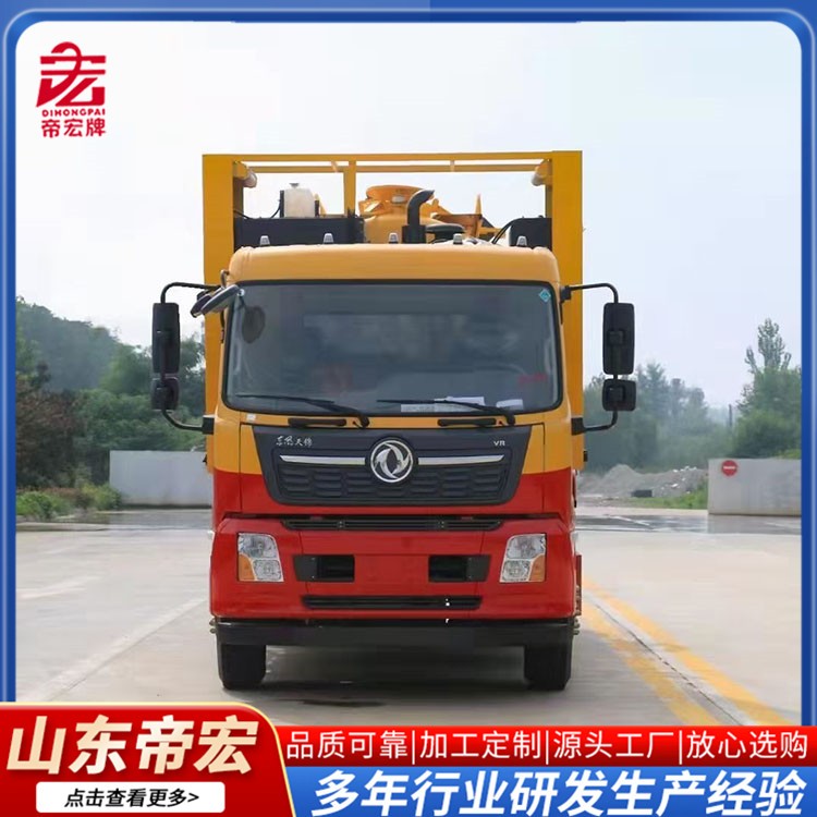东风天锦15方清洗吸污车