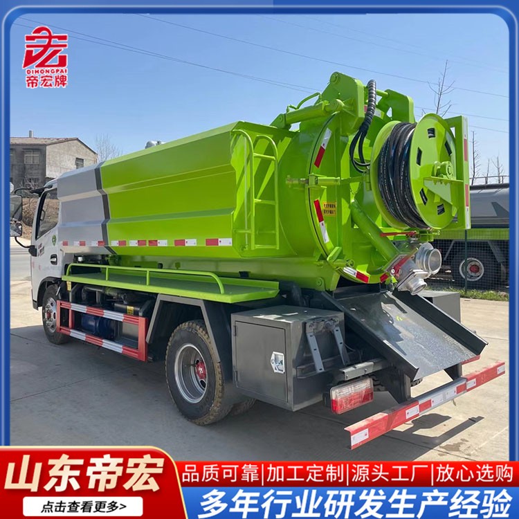 小型清洗吸污车