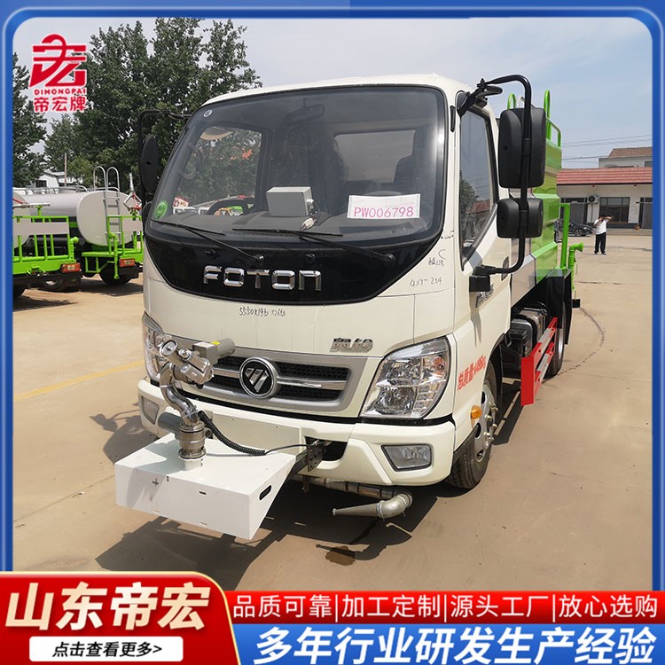 奥铃5方多功能抑尘车 5方洒水车