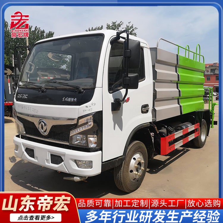 东风7方蓝牌洒水车-多功能抑尘车