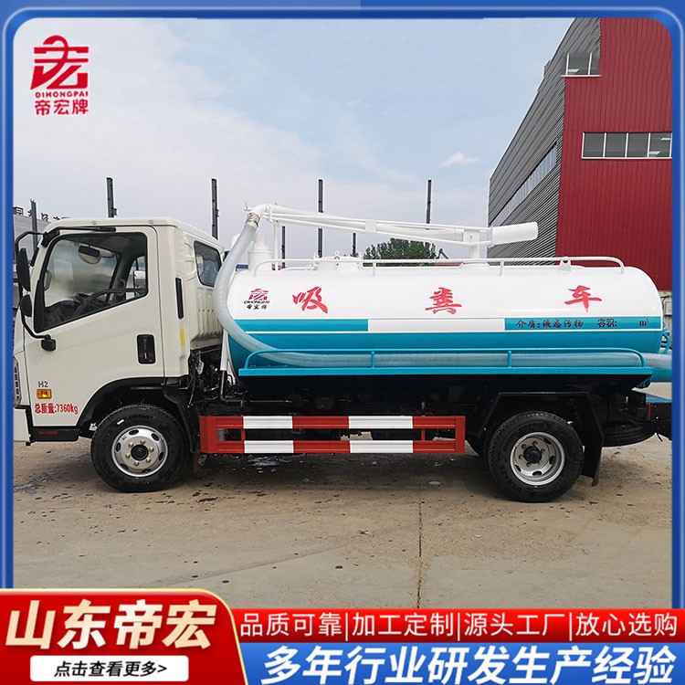 福田5吨吸粪车