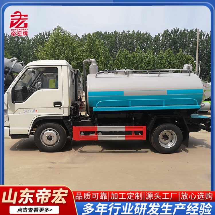 福田小卡之星3方吸粪车
