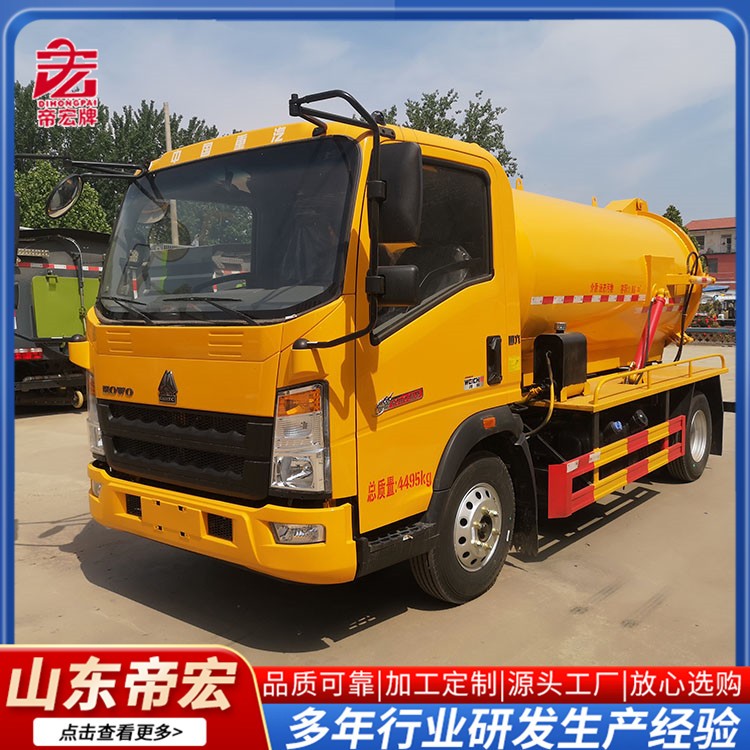 重汽豪沃5方吸粪车