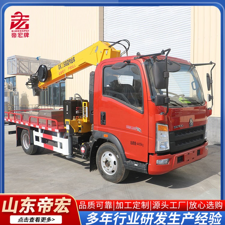 多功能高空作业车 20米高空作业车