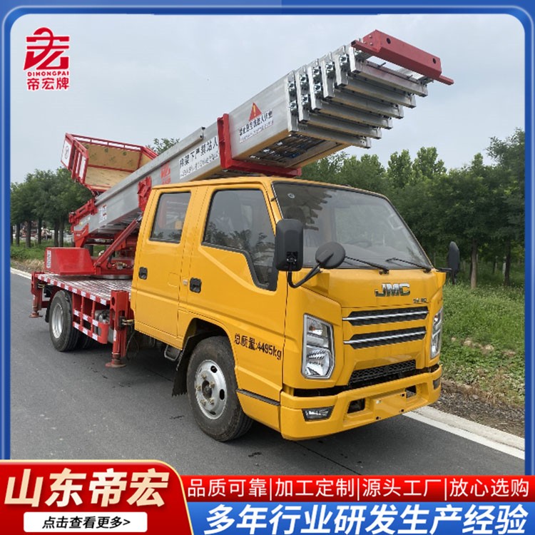 江铃32米云梯车 32米搬家作业车