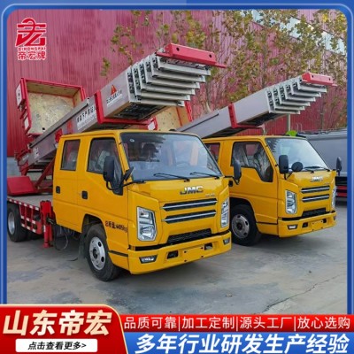 江铃32米云梯车 32米搬家作业车图3