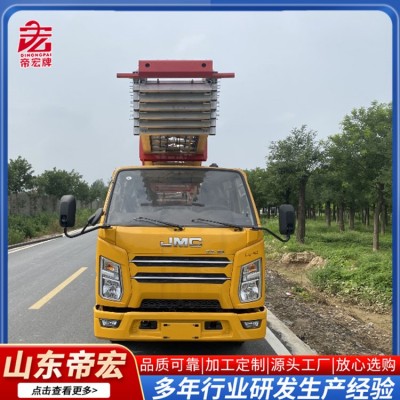 江铃32米云梯车 32米搬家作业车图2