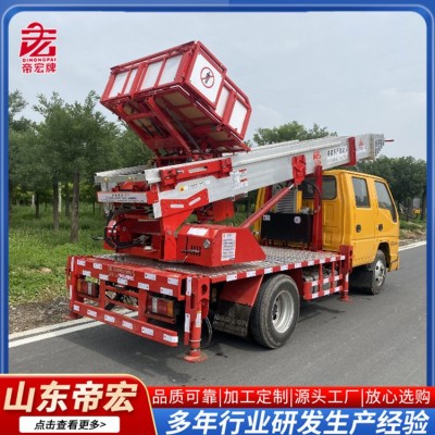 江铃32米云梯车 32米搬家作业车图5