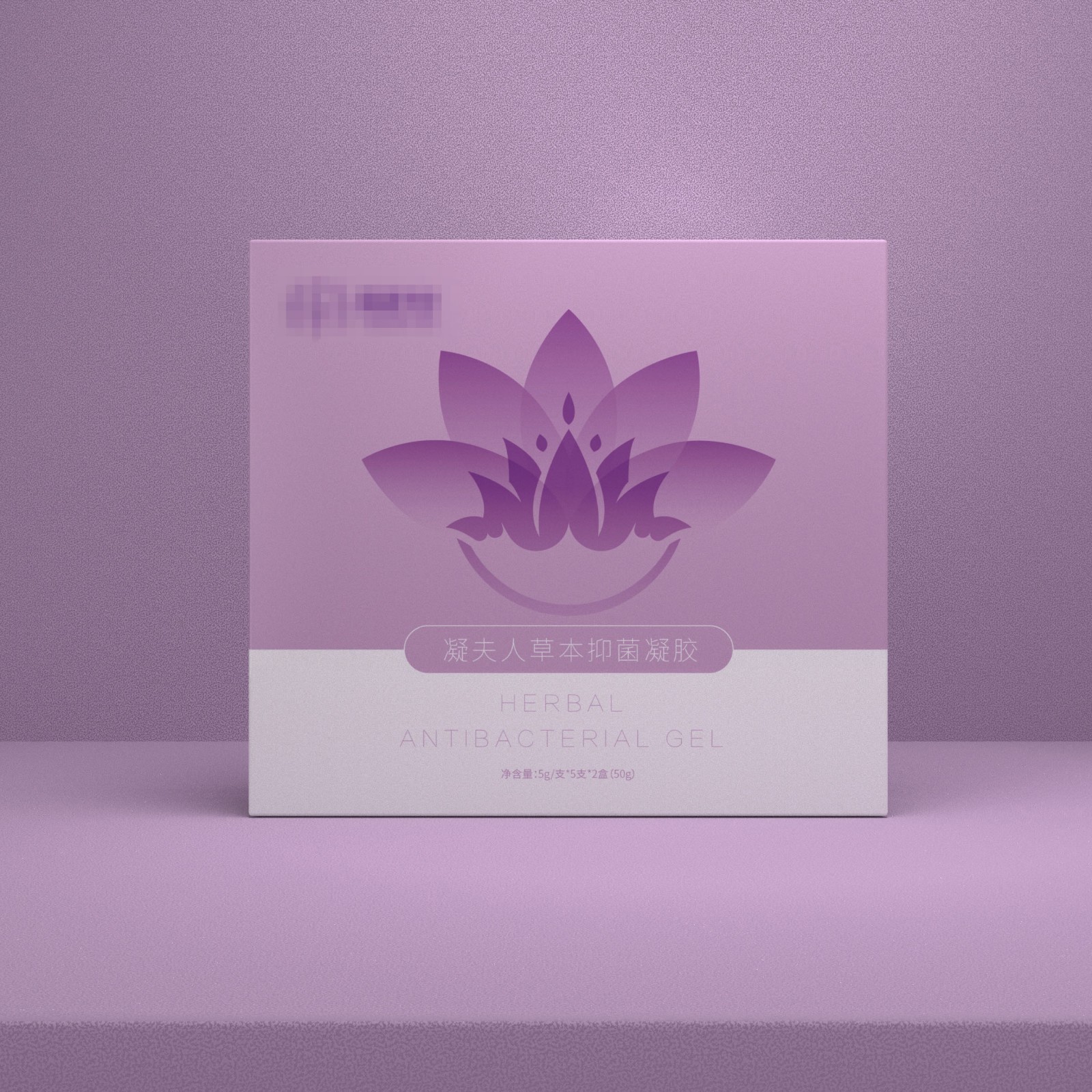 保健品包装盒