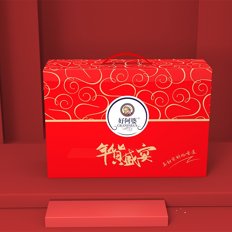 食品包装盒