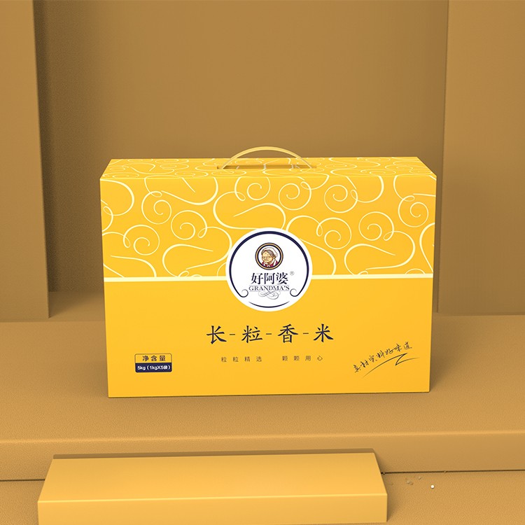 食品包装盒