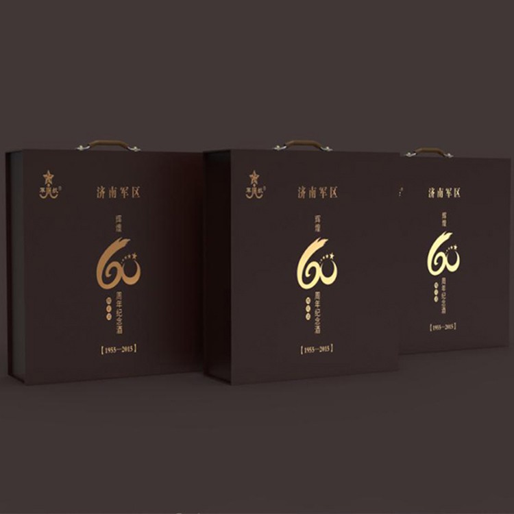 酒盒