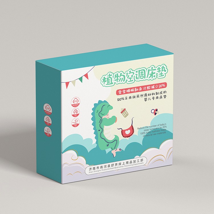 卡纸盒