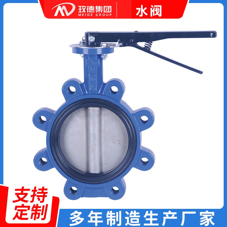 迈克阀门