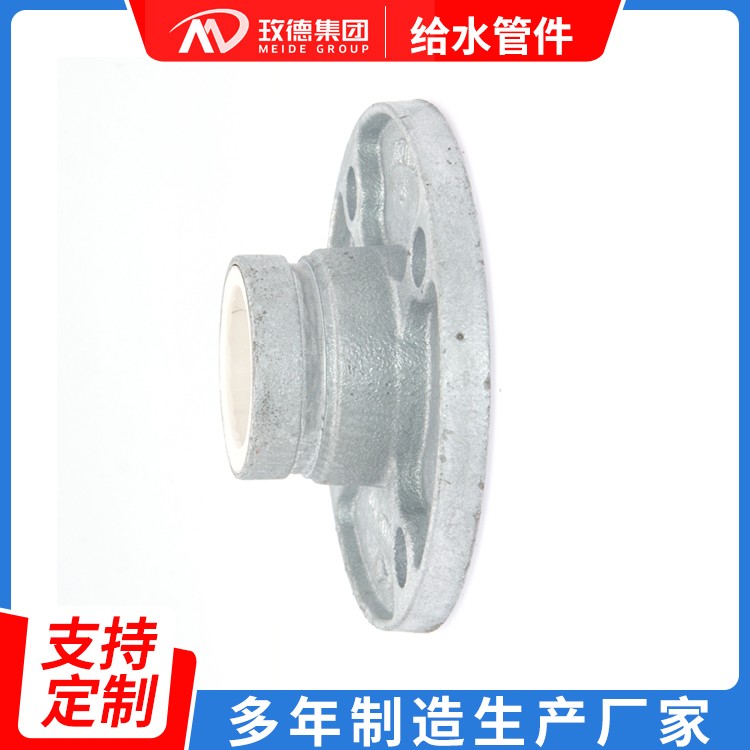 迈克给水管件