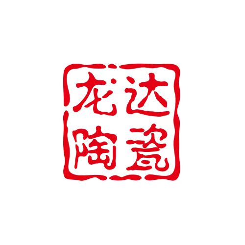 淄博龙达陶瓷有限公司
